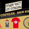 summer promo 25